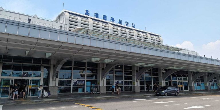 가오슝 공항 서비스: 공항 시설과 서비스